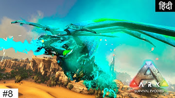 [ Hindi ] Playing With Dirty Dox Gaming #8 | Extinction Core & Myth :-Boss Fight : तायरी जीत की!