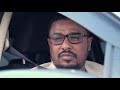 Qurani Kitabu Changu Official Nasheed Video | Sheikh Yusuf Mp3 Song