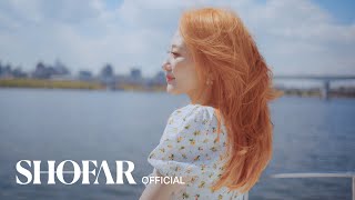 [MV] 볼빨간사춘기(BOL4) - 'Seoul'