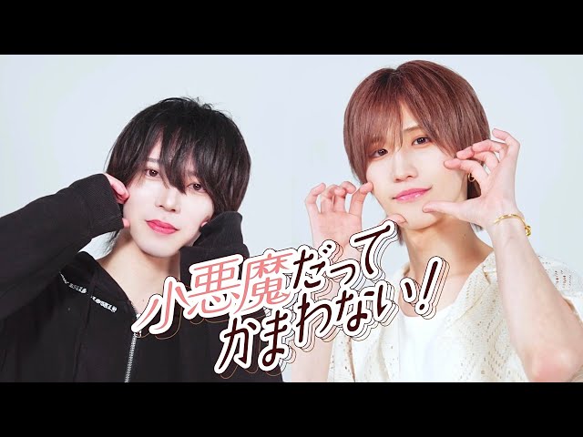 Maymei メイメイ May I Love you 愛してる 悪魔 Active idol] I don't