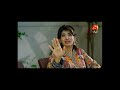 Watch Qaid - Episode 12 | GEO KAHANI Online In HD