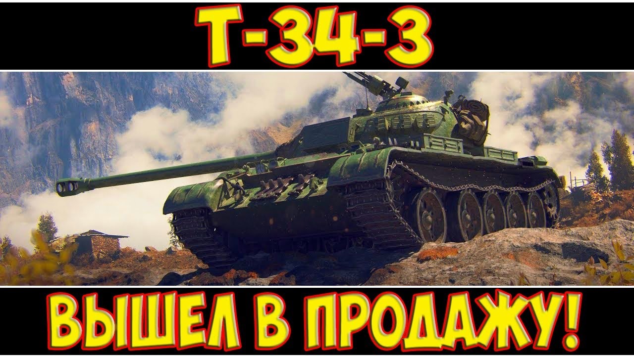 Шкода т 40 гайд
