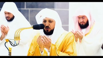 الشيخ ماهر المعيقلي { تلاوة خاشعة تقرع القلوب الغافلة ___ وَظَنَّ أَنَّهُ الْفِرَاقُ }