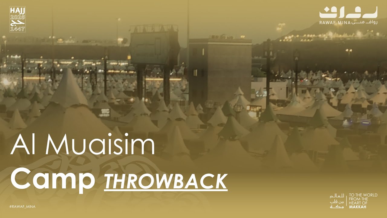 Rawaf Global | Mina – Al Muaisim Camp