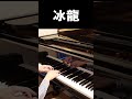 万物を凍てつかせる古龍。【MHW:I】