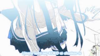 【UTAU】Kokoro Kara ~Sweet Mix~【Ototsuki Mio APPEND SOFT】 screenshot 5