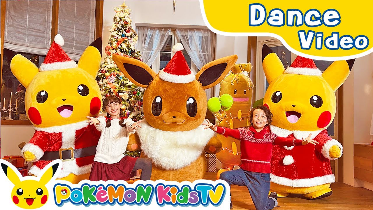 Jingle Bells (Dance ver.) | Holiday Song | Kids Dance Song | Kids Song | Pokémon Kids TV