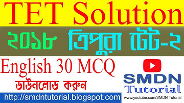 TET-oplossing l Engels 30 Nos MCQ en antwoorden l Tripura TET 2 l SMDN-zelfstudie