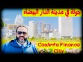    casanfa finance city