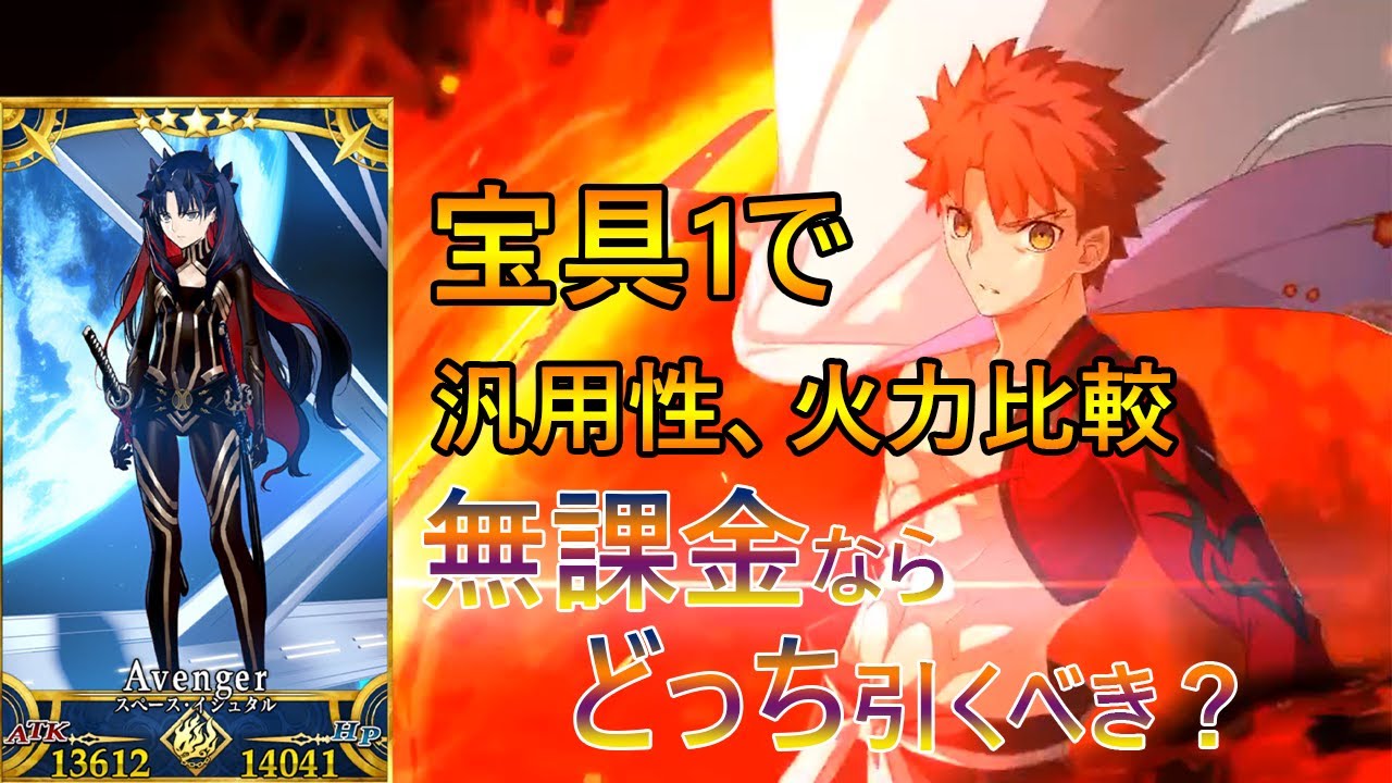 Fate Grand Order Fgo をpcでパソコンでプレイする方法まとめ Noxplayer