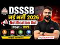 DSSSB New Vacancy 2026 | DSSSB 2026 Notification OUT | DSSSB Notification 2026 | DSSSB Update Today