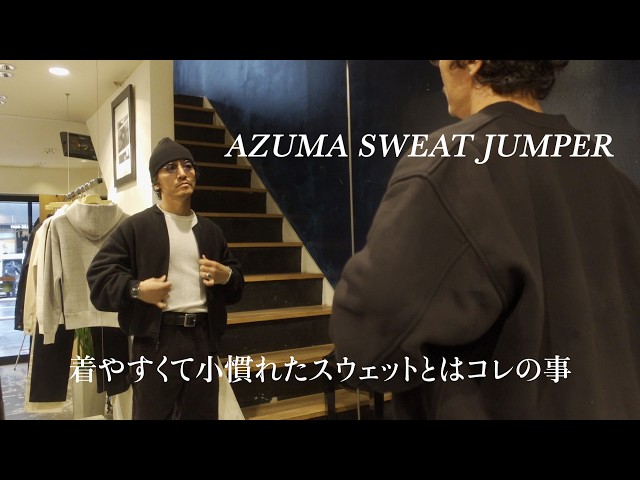 The sweatshirt that big brother wants to wear now after coming