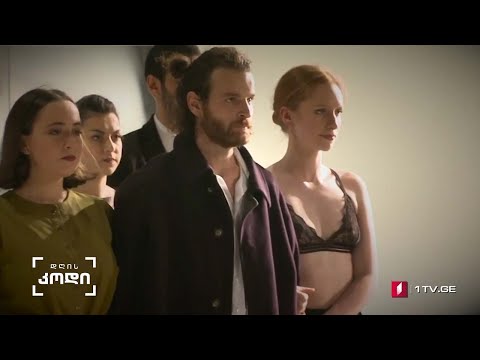 #დღისკოდი თეატრის ძალა და უფლება #LIVE