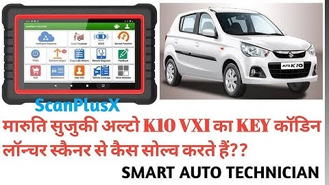 Maruti Suzuki Alto K10 Key coding