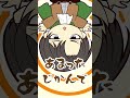 【リヴァイのまいたけダンス】夢オチ【進撃の巨人】#attackontitan #まいたけダンス
