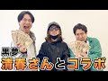 このサムネは釣りです