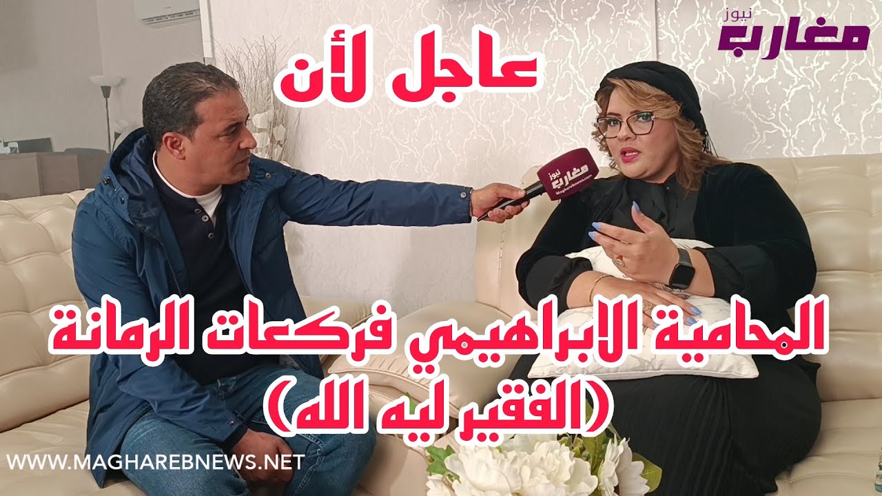 هل القانون تفصل للأغنياء او الفقير ليه الله