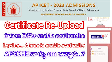 AP ICET Counselling 2023 Re-upload option A time ki enable avuthadhe