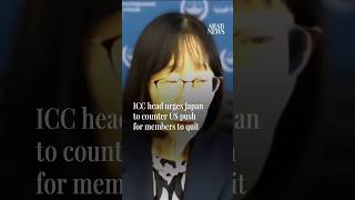 ICC head urges Japan to counter US push for members to quit