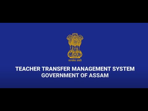 Teacher Transfer Management System