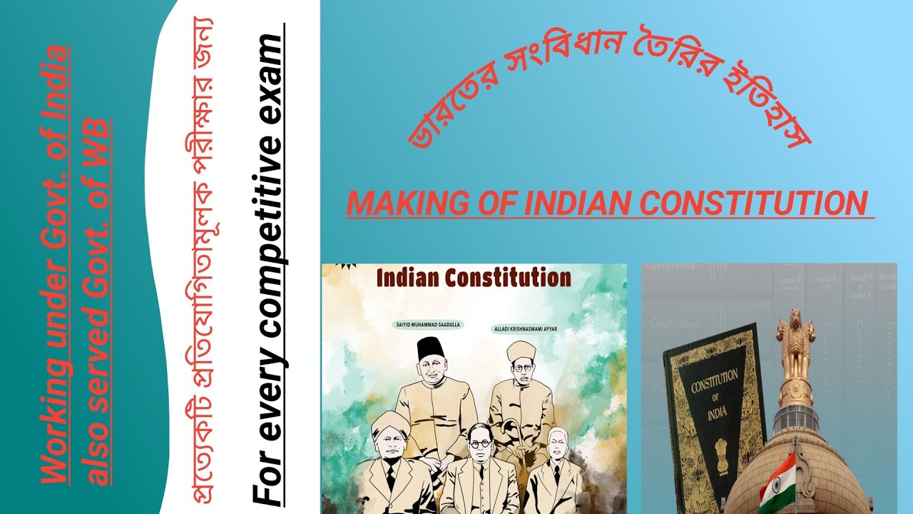 Making of the Indian Constitution - YouTube