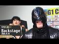 #G1FINAL 6th Match Backstage (with Subtitles) 8/16/26 | G1 CLIMAX 36 第6試合 Backstage