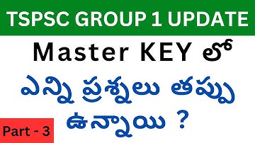 TSPSC GROUP 1 objections #tspscgroup1objections #group1objections #tspscmasterkeyobjections #tspsc