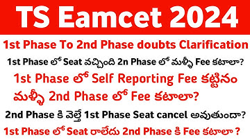 TS Eamcet 2024 1st Phase Seat Allotment After | 1st Phase To 2nd Phase All Doubts Clarification