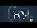 لا والف لا - أحمد AX