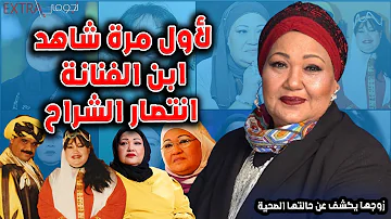 سنيه انتصار الشراح فيسبوك