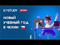 Новая программа "Поступление онлайн". Ответы на вопросы