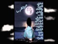 عينى عليا سوما