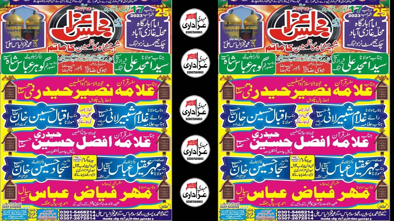 Live Majlis 25 Rajab Moala Ghazi Abad Chak Jhamat Nizd Nihang Sahiwal ...