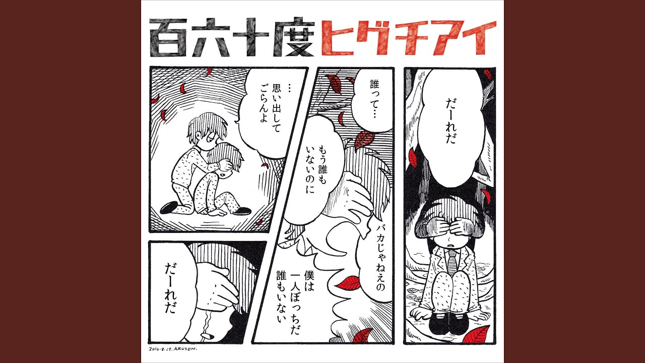 さっちゃん - YouTube