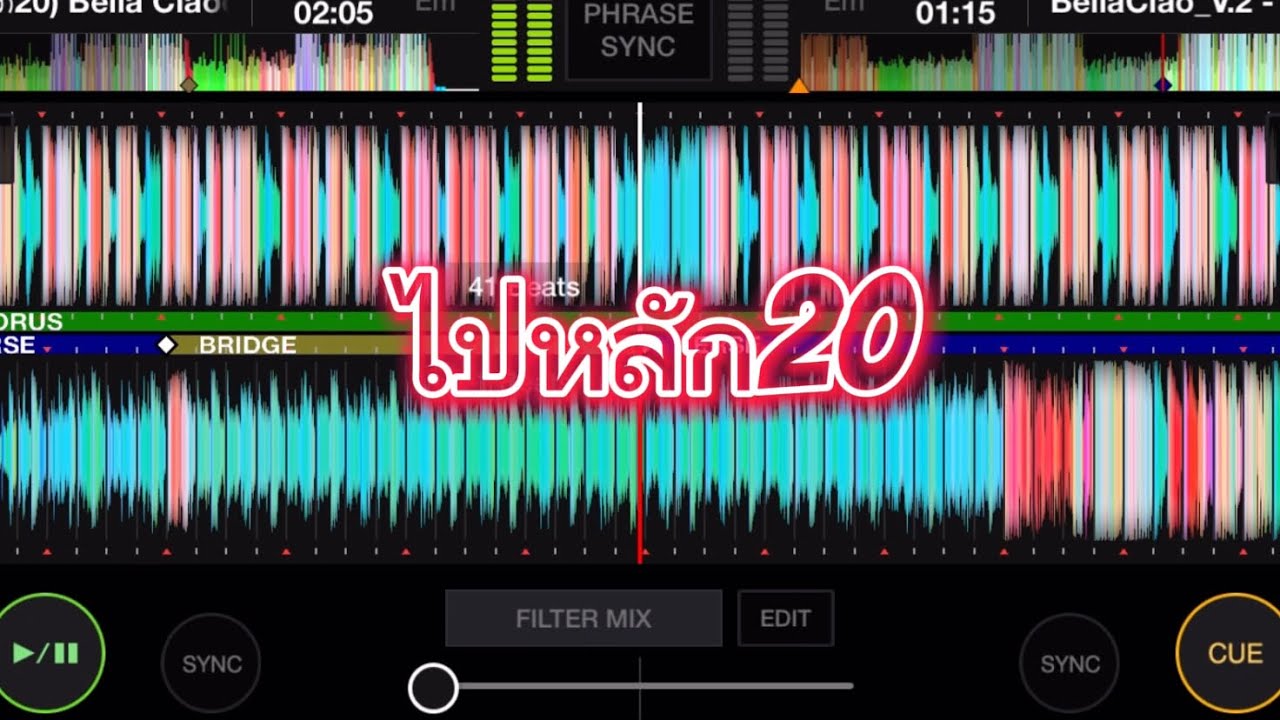 #สายปาร์ตี้🚀 ไปหลัก20-ໄປຫລັກ20#แดนช์2025#เพลงฮิตในtiktok #remix #เพลงฮิต #สงกรานต์💦2025
