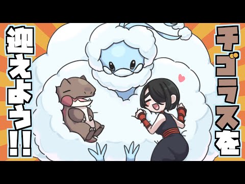 【ポケモンXY】チゴラスを迎えに行こう!! #伊東ライフ