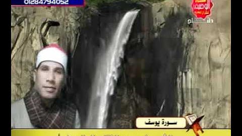 الطاروطى سورة يوسف
