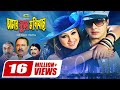 Amar Buker Moddhi khane | আমার বুকের মধ্যিখানে | Shakib Khan | Apu Biswas | Resi | Bangla Full Movie