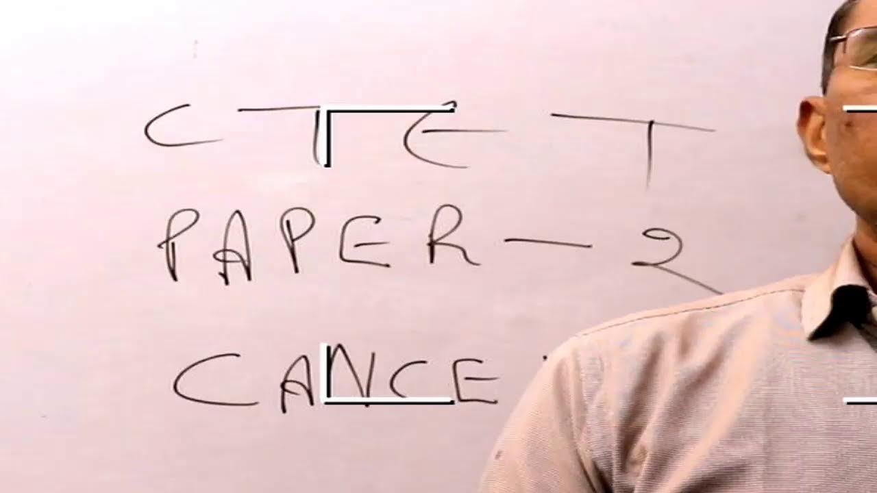CTET PAPER 2 CANCEL