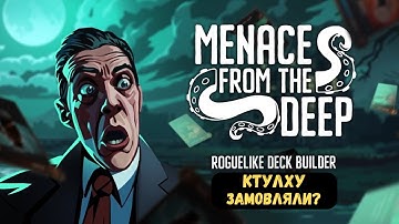 КРАЩИЙ УКРАЇНСЬКИЙ РОГАЛИК | Огляд гри Menace from the Deep (2024)