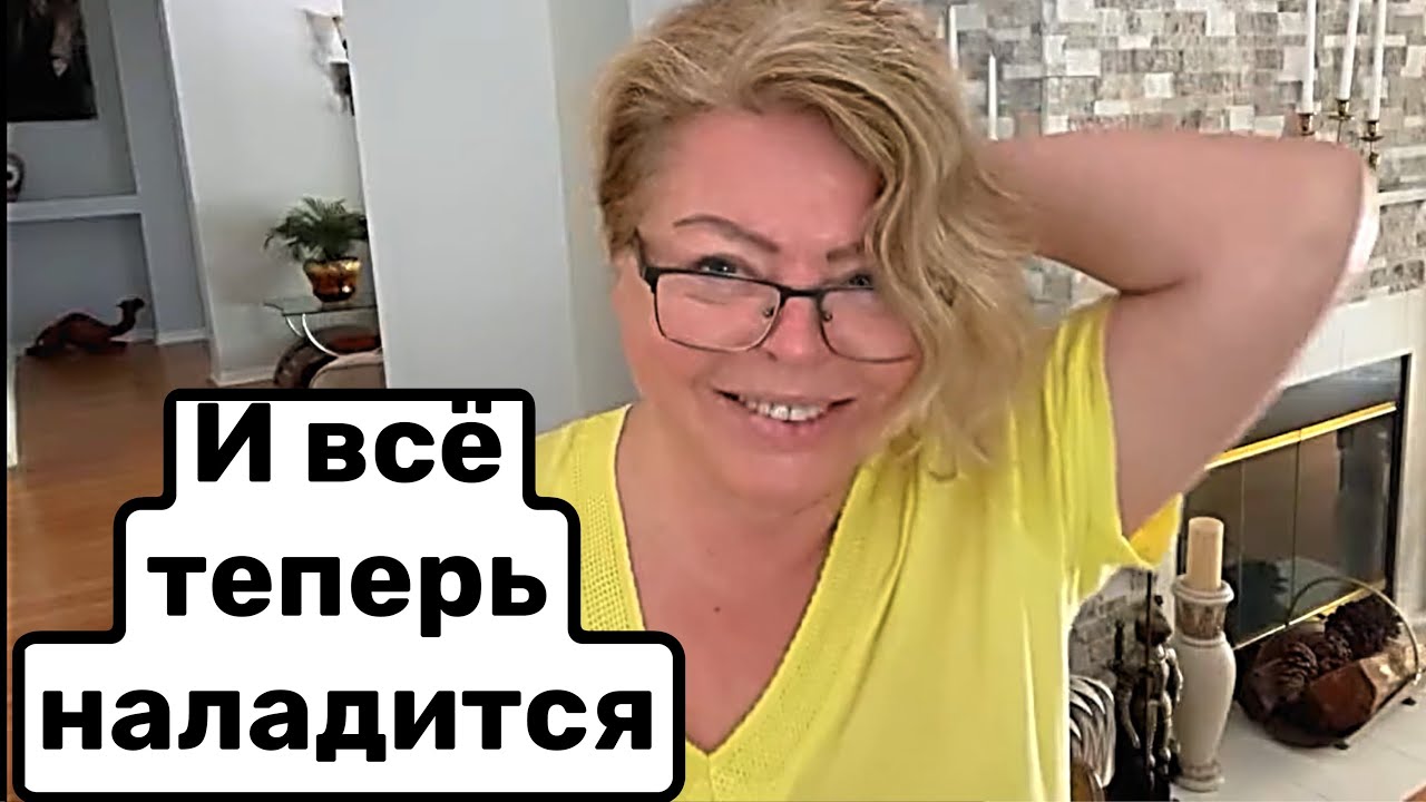 🔴Мы будем жить теперь по новому - YouTube