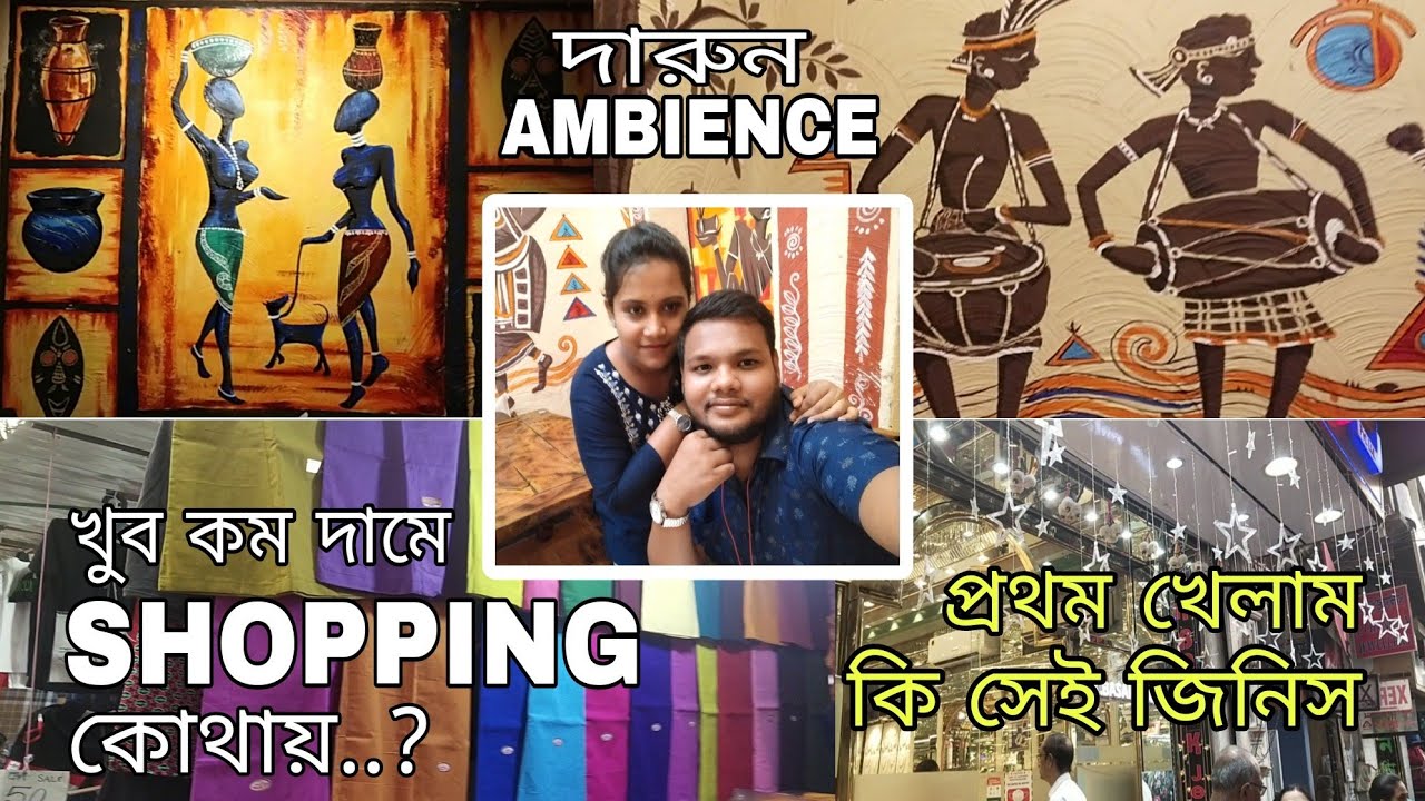 Best seafood restaurant in kolkata / Cheapest shopping market