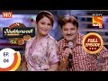 Bhakharwadi - Ep 04 - Full Episode - 14th February, 2019