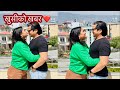 Derai pachi anu shah sanga feri vlog suru gare sabin shrestha anu shah