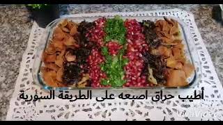 أطيب حراق اصبعه مع جنى