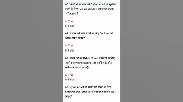 True&Fals questions|| MTECH EDUCATIONAL HUB