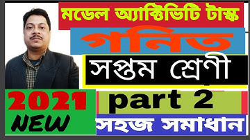 Model activity task class7math wb board,part-2