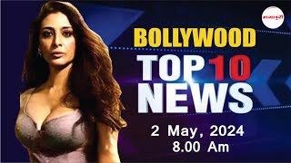 Bollywood News Today | Shreya Ghoshal, Sunidhi Chauhan, Slaman Khan, Ajay Devgn, Tabu |2nd May |8 AM