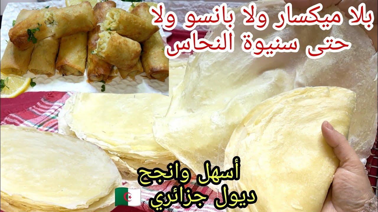 زادوه في السومة ماتشريه غالي من برة ماوالو👌🏻اخدميه في دارك خير من محترفات💥مشروع مربح🤑لرمضان🌛