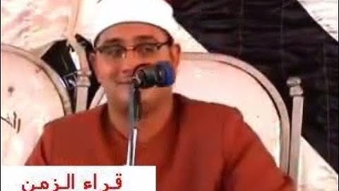 مقطع من سورة التوبة الشيخ محمود الشحات ابداع